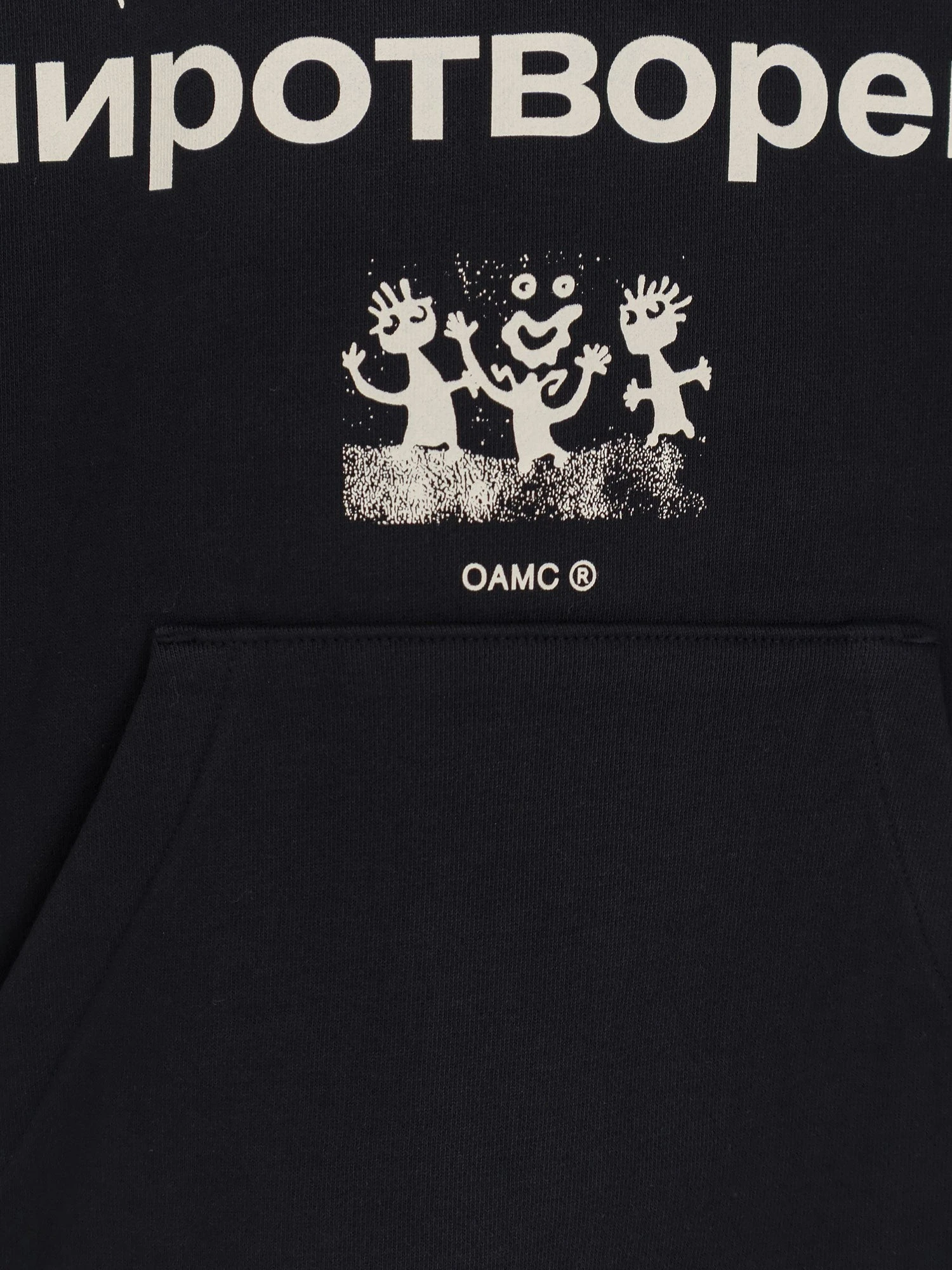 Cotton sweatshirt.webp